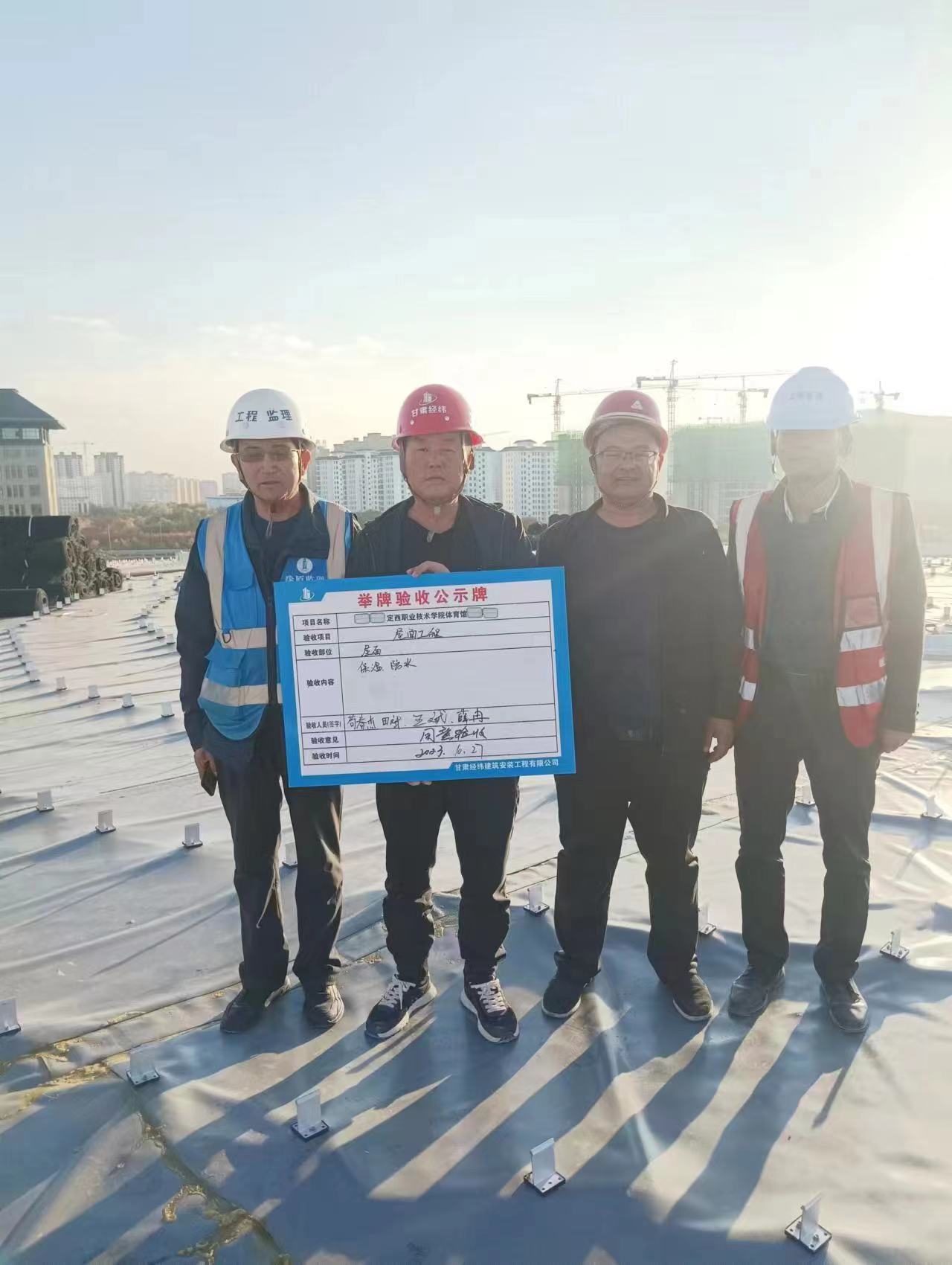 山東華中工程案例——甘肅定西游泳館、體育館網(wǎng)架工程